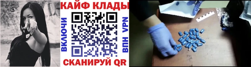 Купить наркотики сайты Сибай A-PVP  МЕФ  Гашиш  ТГК  COCAIN 