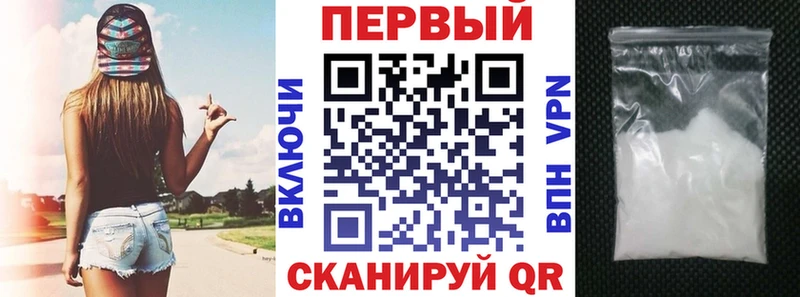 гидра зеркало что такое Сибай Амфетамин VHQ