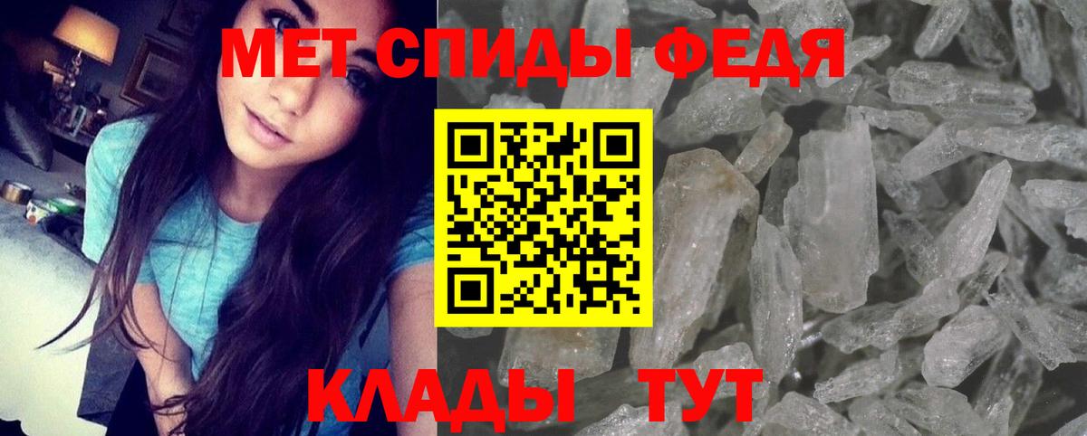 АМФЕТАМИН  Amphetamine  Сибай  АМФЕТАМИН Розовый  Вход с VPN 