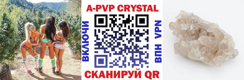 дарк нет состав  Сибай  A-PVP крисы CK  где купить наркоту 