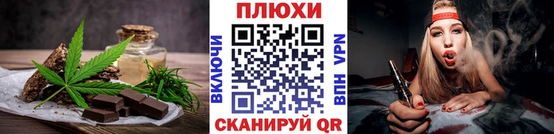 цены   Сибай  кракен зеркало  Еда ТГК марихуана 