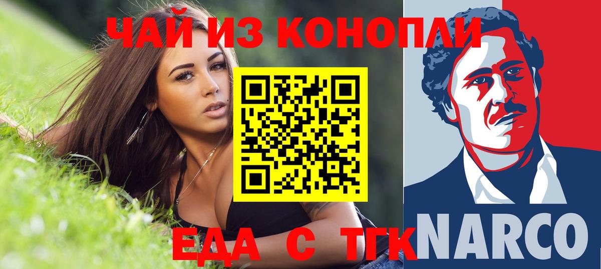 A-PVP СОЛЬ кристаллы  Сибай  ГАШ  Вход с VPN  Мефедрон кристаллы  ГАШ  Марихуана  Кокаин  МЕФ 