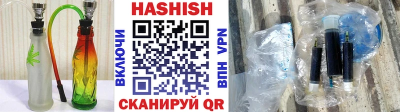 Гашиш 40% ТГК  Сибай 