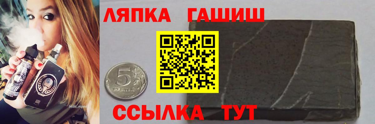 Гашиш гарик  Сибай  что такое наркотик  ГАШ гашик 