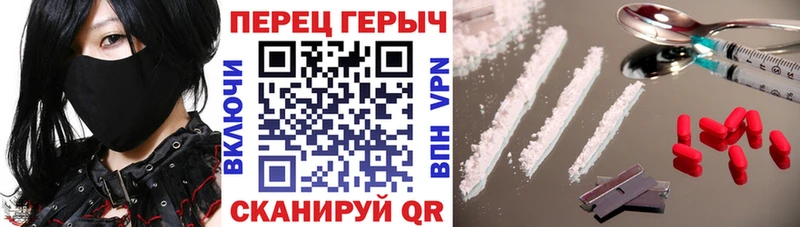 ГЕРОИН Афган  блэк спрут онион  Сибай 