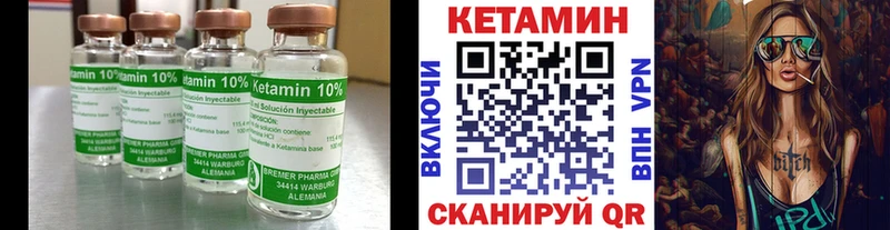 мориарти как зайти Сибай Кетамин ketamine