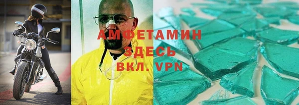 мефедрон мука Заволжье