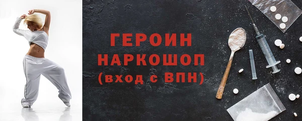 мефедрон мука Заволжье