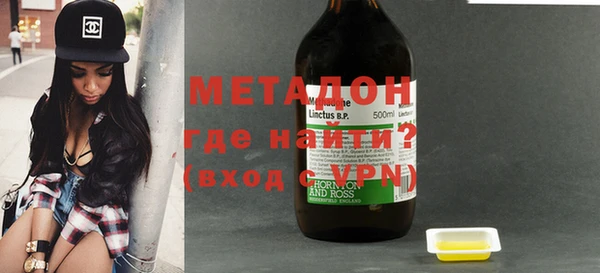 мдма Заводоуковск