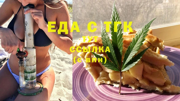 амфетамин Заволжск