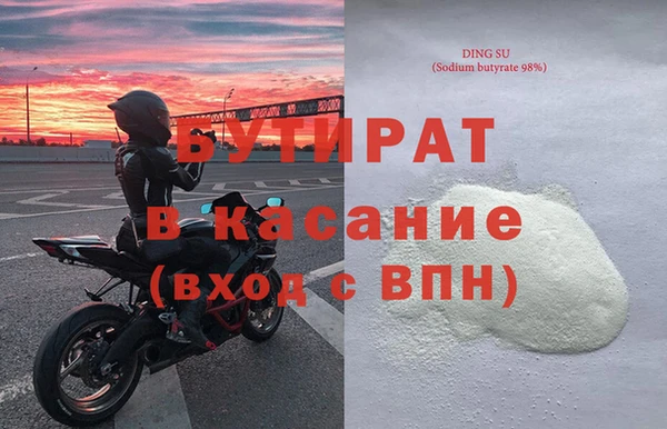 мдма Заводоуковск