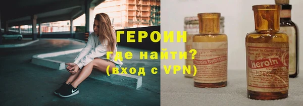 мдма Заводоуковск