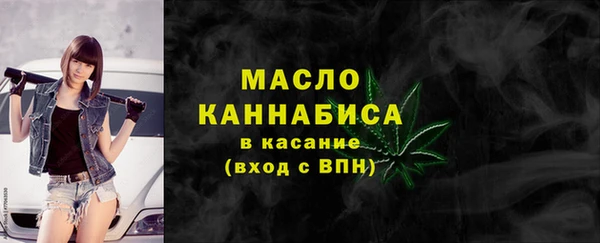 мдма Заводоуковск