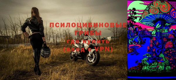 амфетамин Заволжск