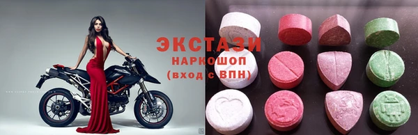 мдма Заводоуковск