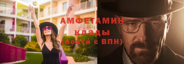 мдма Заводоуковск