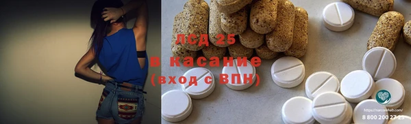 мефедрон мука Заволжье