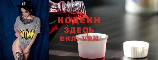 амфетамин Заволжск