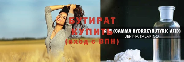 мдма Заводоуковск
