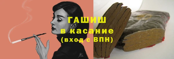 мефедрон мука Заволжье