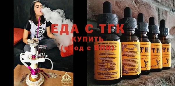 амфетамин Заволжск