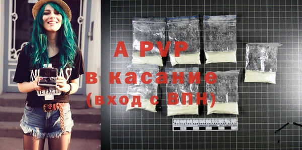 мефедрон мука Заволжье