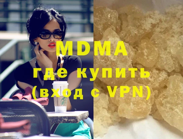 мефедрон мука Заволжье
