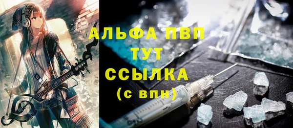 амфетамин Заволжск