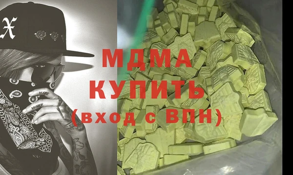 мдма Заводоуковск
