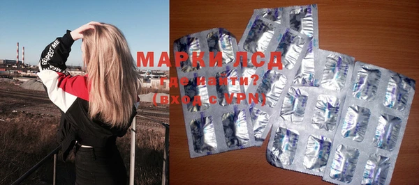 мдма Заводоуковск