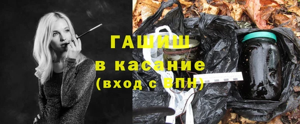 мефедрон мука Заволжье