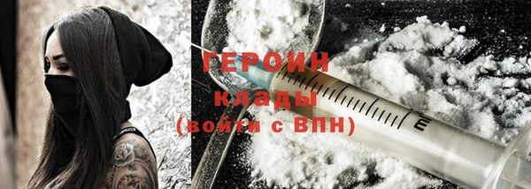 мефедрон мука Заволжье