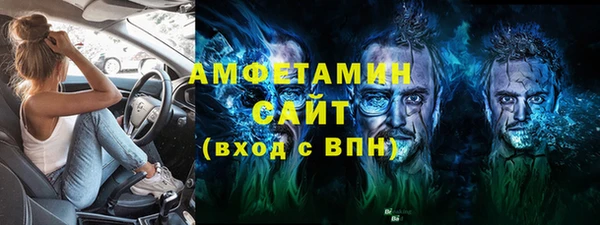 амфетамин Заволжск
