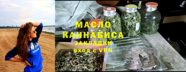 мефедрон мука Заволжье