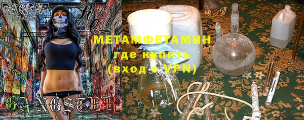 мдма Заводоуковск