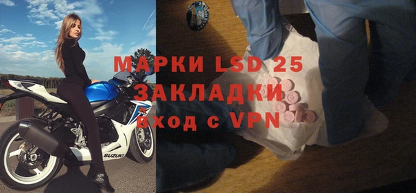 мефедрон мука Заволжье