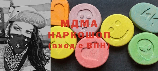 амфетамин Заволжск