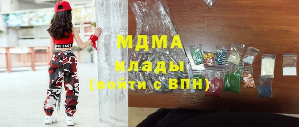 мефедрон мука Заволжье