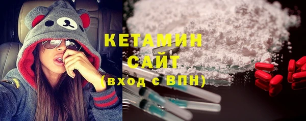 мдма Заводоуковск