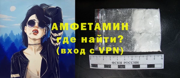 мдма Заводоуковск