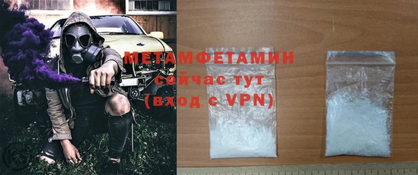 амфетамин Заволжск