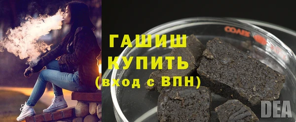 амфетамин Заволжск
