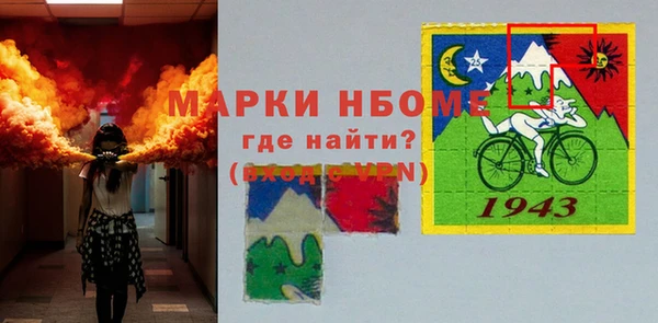 мефедрон мука Заволжье