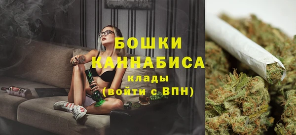 мефедрон мука Заволжье