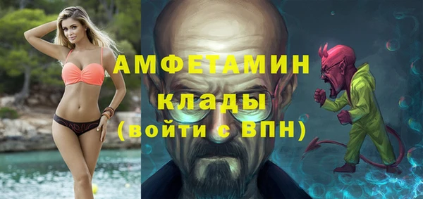 амфетамин Заволжск