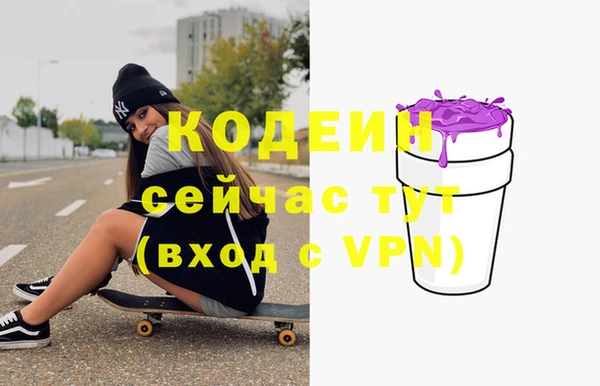 мефедрон мука Заволжье