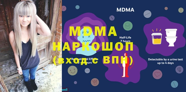 амфетамин Заволжск