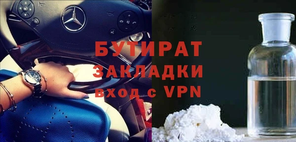 амфетамин Заволжск