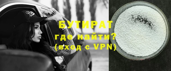 мефедрон мука Заволжье