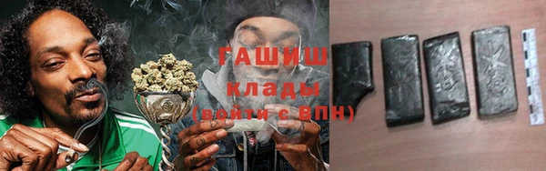 амфетамин Заволжск
